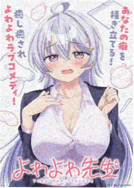 推荐1