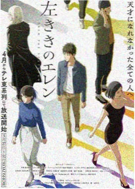 第8集