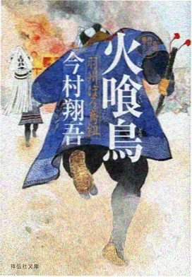 推荐4