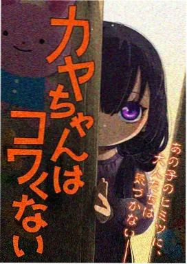 第3集